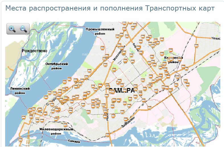 Транспортная Карта Хабаровск Где Купить