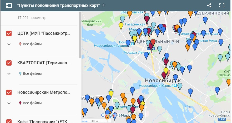 Карта Етк Онлайн Новосибирск Где Купить